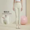 Calças de Yoga de Cintura Alta Personalizadas para Mulheres Altas, Secagem Rápida, Finas, Sem Costura, Levanta Bumbum, Calças Fitness Esportivas