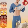 Fabricante Direto Moda Casual Outono e Inverno Roupa Íntima Térmica Masculina Forrada com Fleece Espessada Quente Conjunto Térmico Masculino