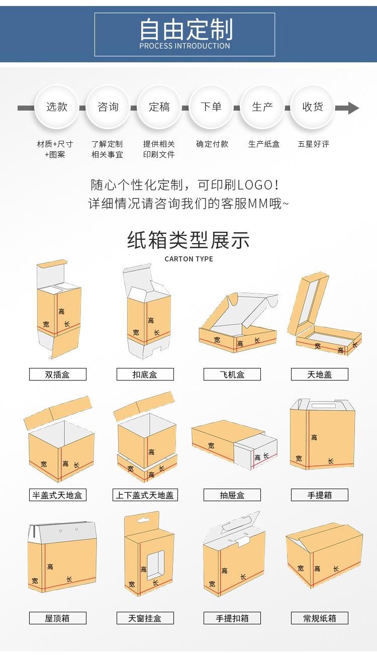 包装盒_08.jpg