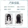 Peluca Wanning para mujer, estilo japonés, juvenil y moderna, cabello de longitud clavicular de alto nivel, rejuvenecedora, versátil para el uso diario y favorecedora para el rostro, pieza completa para la cabeza