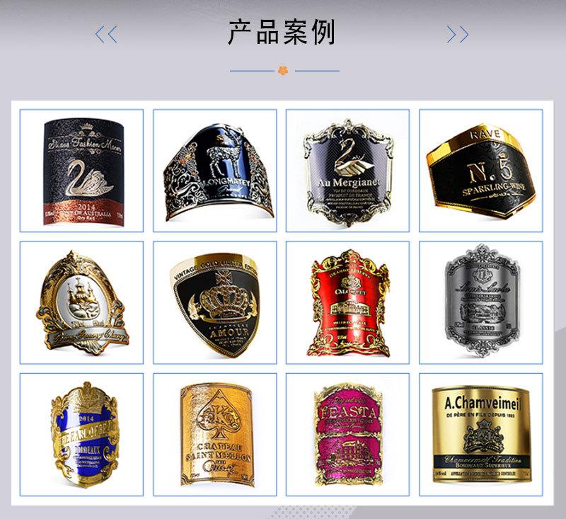 酒标_02.jpg