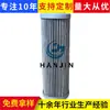 Elemento Filtrante de Óleo Hidráulico 714-23-11730 Malha de Filtro de Aço Inoxidável Elemento Filtrante de Sucção de Óleo Malha de Filtro de Máquina de Moldagem por Injeção