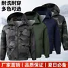 Ropa con aire acondicionado y ventilador, venta directa del fabricante, ropa que se puede equipar con un ventilador, ropa de trabajo para trabajadores de la construcción, ropa de trabajo para hombres y mujeres