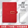 Set de regalo personalizado con caja para cuaderno de negocios A5, cuaderno para reunión anual de empresa, cuaderno de recuerdo, se puede imprimir con logotipo, venta al por mayor