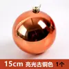 Bolas de Natal Plásticas Coloridas com Glitter Diâmetro Grande Taibao cm15cm10 Bolas de Natal Galvanizadas Bolas Decorativas Foscas