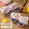 Chinelos de algodão infantis para outono e inverno, antiderrapantes para ambientes internos, unissex, design de coelho de desenho animado, adequados para bebês e crianças, quentes e confortáveis