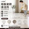 Limpiador de suelos tipo spray para uso doméstico, apto para baldosas y suelos de madera, para eliminar manchas y limpiar