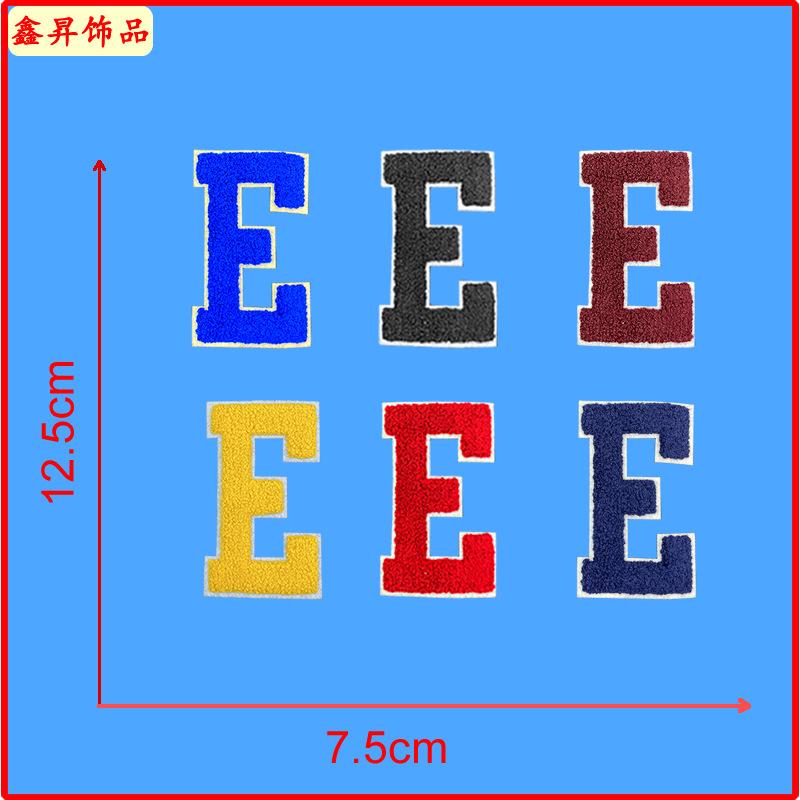 E图.fw.png