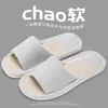 Pantuflas de Lino Jialiya para Hombre Otoño Cuatro Estaciones 25 Nuevas para Interior Hogar Suela Gruesa Hospitalidad Algodón Antideslizantes Pantuflas Mujer