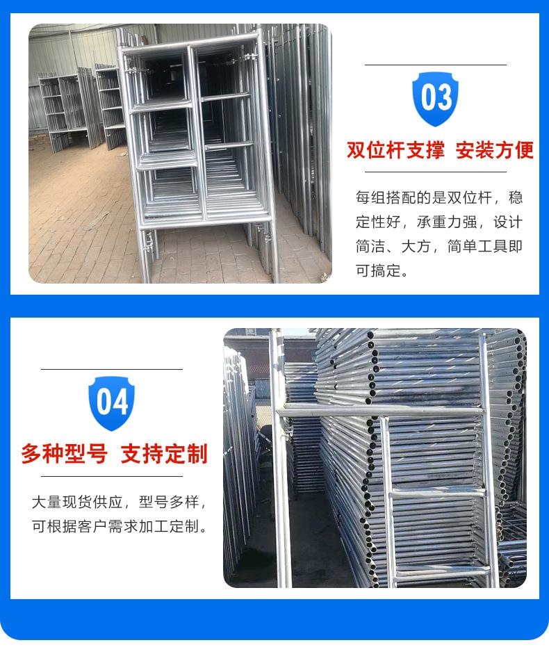 移动脚手架详情_09.jpg