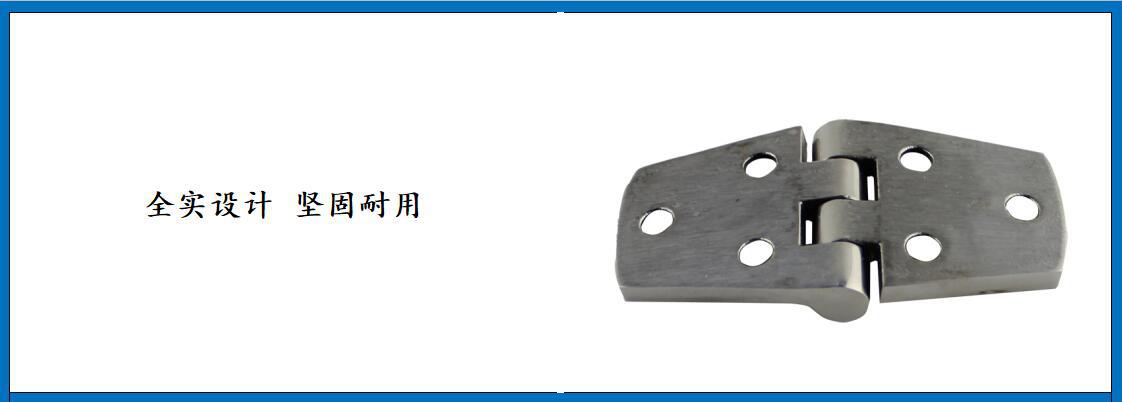 ZB0402梯形六孔合页细节图-2.jpg