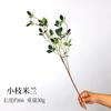 Simulação de Planta Falsa Planta Verde Ficus Banyan em Vaso Milan Douban Folha Paisagem Decorativa Simulação Interna de Planta Verde Bonsai Flor