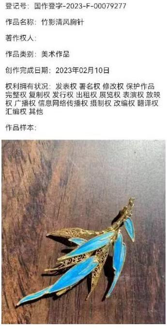 微信图片_20241020144954