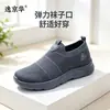 Primavera de 2026 Novos Tênis Esportivos Masculinos Flyknit Casuais Leves Confortáveis com Air-Sole Calçados Masculinos em Tecido Flyknit Resistentes ao Desgaste