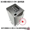 Tornillo de Carcasa de Batería de Acero Inoxidable Caja de Batería Tipo Tornillo Caja de Batería de Acero Inoxidable Caja de Batería de Litio Otro