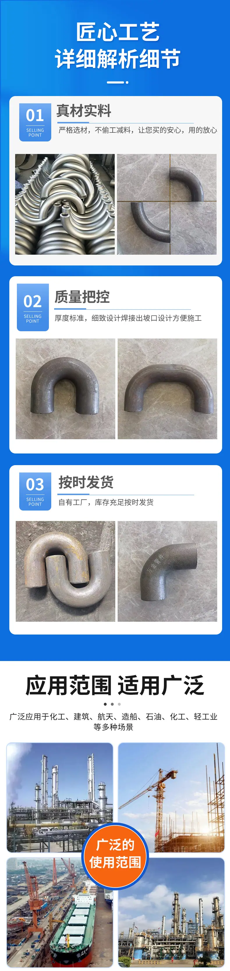 弯头_03.jpg