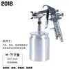 Pistola de pintura 2018W71 vaso superior e inferior ferramentas pneumáticas móveis carro pintura pulverização pistola pulverizadora F75