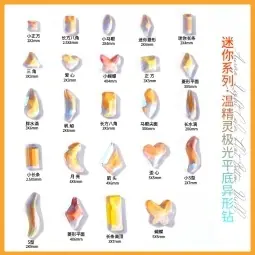 小图·温精灵平底异形钻.jpg?x-oss-process=image/format,png