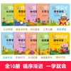 Bebê Feliz Aprende a Falar Livro Ilustrado 0-3 Anos Livro Ilustrado de Despertar da Expressão Linguística Aprende a Falar Livro Sonoro para Bebês Linguagem