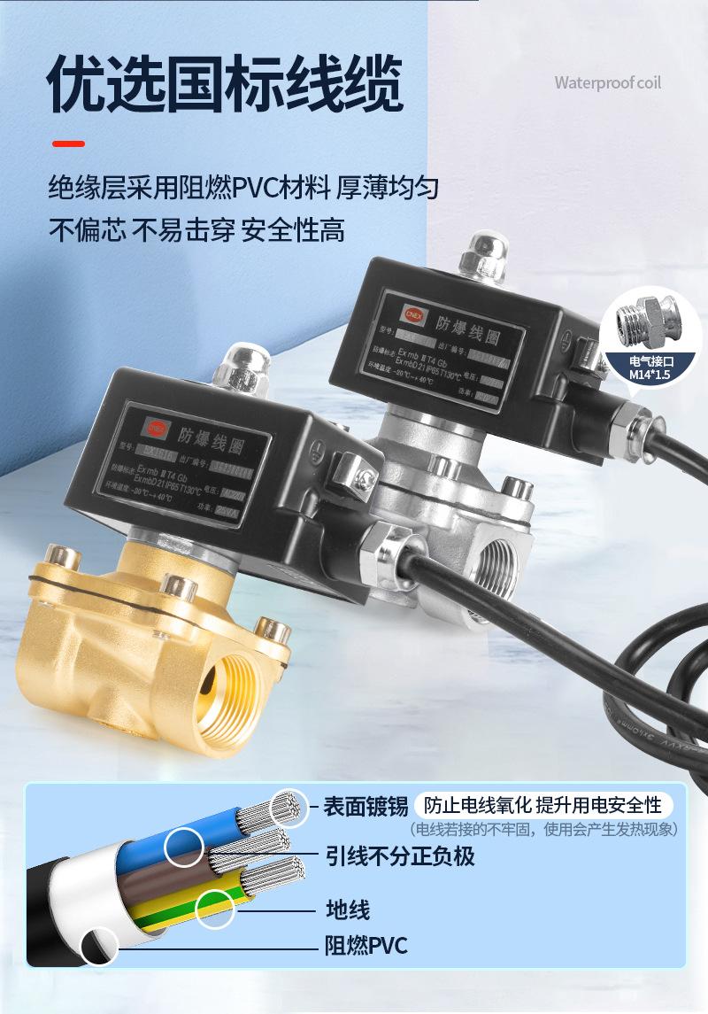 详情-07