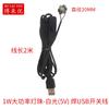 Parche 5730 3V-5V placa de luz fuente de luz LED USB Universal placa de luz monocromática 1W2W3W5W10W largo redondo