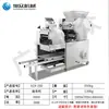 Máquina de fideos totalmente automática a gran escala, máquina multifuncional para hacer envoltorios de wonton y dumplings, equipo comercial de acero inoxidable de alto rendimiento