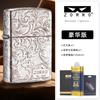 Zorro Z2-2005 Cobre Blanco Relieve Limitado Cáscara de Cobre Tangcao Encendedor a Queroseno a Prueba de Viento Elegante Regalo Dropshipping
