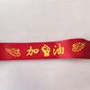 Examen de ingreso a la preparatoria examen de ingreso a la universidad ganará 100 días juramento pulsera cinta roja vamos ganar pañuelo de cabeza 100 días juramento bendición del examen