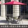 Mesas y Sillas de Exterior con Sombrillas, Sillas de Mimbre, Conjunto de Mesa de Café de Hierro Forjado para Ocio en Balcón y Patio, Conjunto de Mimbre de Tres o Cinco Piezas para Terraza Exterior