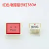 Placa de Circuito para Tetera Yuhao Accesorios Grifo Termostato Válvula Solenoide Válvula de Flotador para Tetera Elemento Calefactor Indicador de Temperatura del Agua
