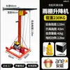 Porta de rolo de elevação de dossel elevador elétrico elevador de tubo elevador 220v pequeno elevador móvel