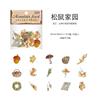 Pacote de Adesivos Série Trilha da Montanha Yanji Material Decorativo Manual de Plantas Adesivo 45 em 8 Seleções