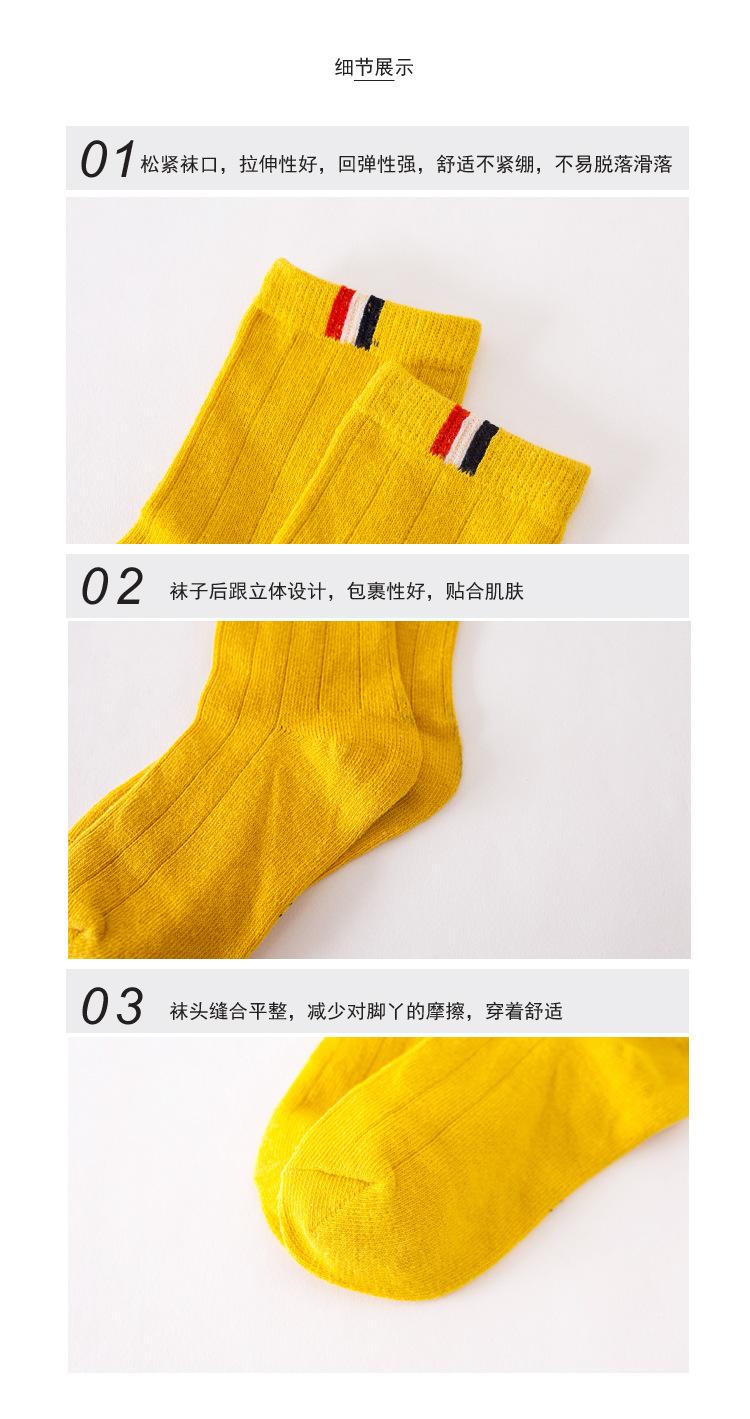 中大童秋冬总04