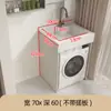 Gabinete de Lavadora de Aluminio Integrado tipo Panal con Fregadero para Apartamentos Pequeños, Combinación Integrada para Balcón con Tina y Lavadero para Baño