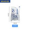 Bolsa de Hielo para Agua de 250 ml con Doble Cara Autocebante Antiadherente para Frutas Frescas Express Bolsa de Hielo para Conservar Frescura Bolsa de Hielo Autocebante de Doble Cara