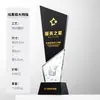 Nuevo Trofeo de Cristal Colorido y Creativo para Competiciones de Alta Gama, Premios de Campeón, Medallas de Equipo para Empleados Destacados y Fines Conmemorativos