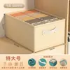Caja de almacenamiento de tela de algodón y lino, para ropa del hogar, pantalones, a prueba de polvo, armario, divisor, caja de almacenamiento plegable