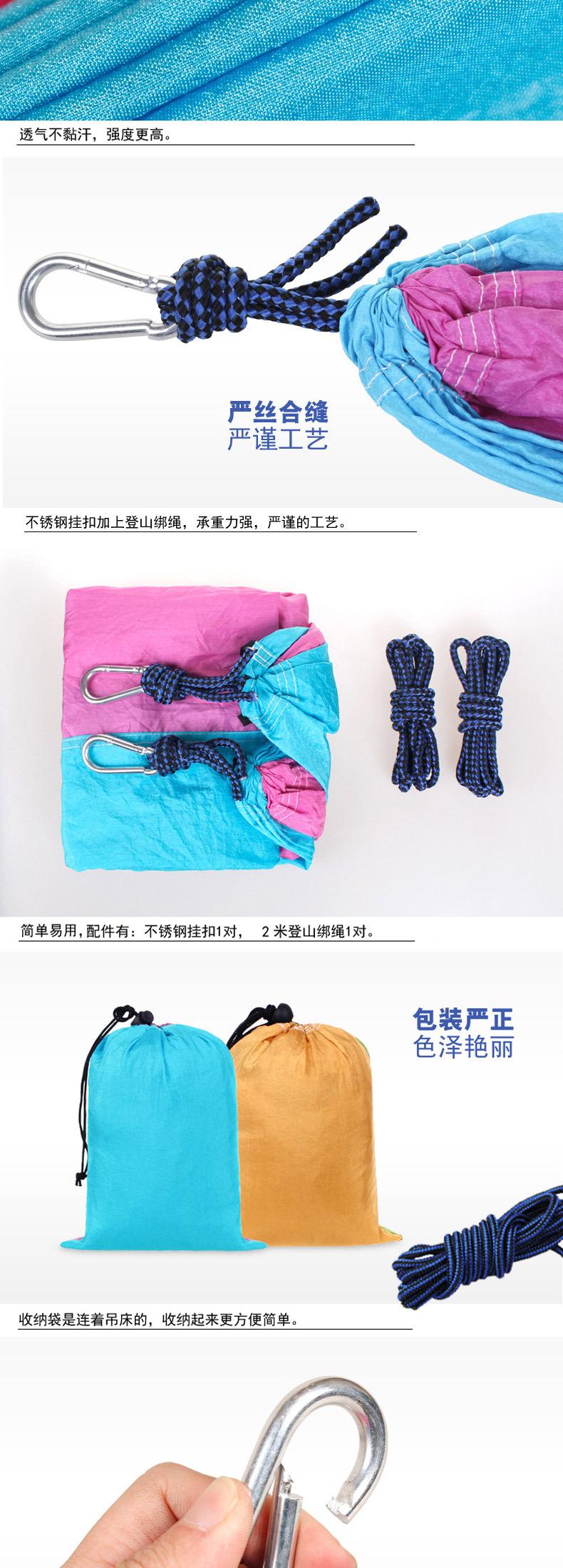 降落伞布-详情_05