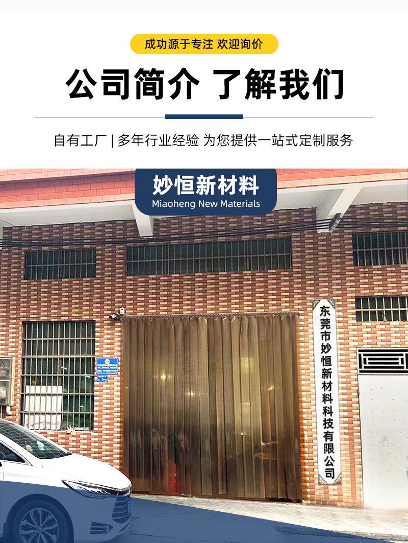 详情页_15.jpg
