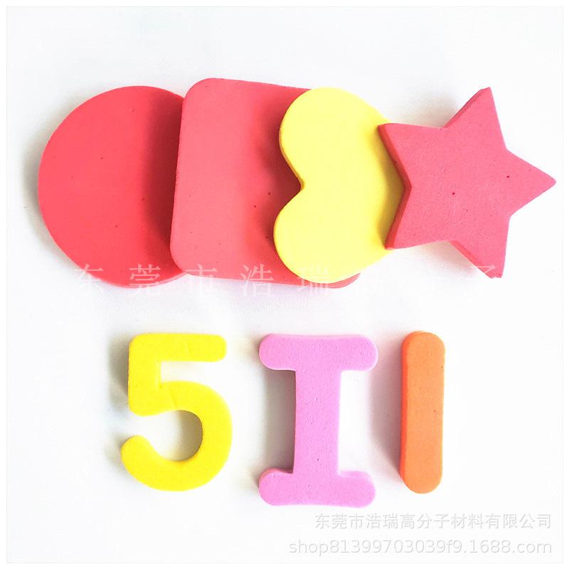 EVA冲压 (9).jpg