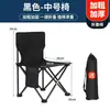 Silla plegable portátil para exteriores, silla de pesca extra gruesa, silla de ocio, silla plegable para pesca y picnics