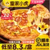 Produto Semi-acabado de Pizza Tigre Pequeno Real, Pronto para Comer, Café da Manhã Infantil, Massa de Pizza Durian, Comida Instantânea para Air Fryer