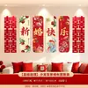 Conjunto de Decoração de Quarto de Casamento Parede de Fundo de Sofá da Sala de Estar Cabeceira do Quarto Palavra Feliz Placa Kt Casa Nova de Casal Masculino e Feminino Decoração de Casamento