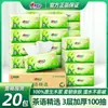 Papel de seda Xinxiangyin de 3 capas, 100 hojas, paquete económico, pañuelo facial, papel de servilleta, papel toalla de mano, 20 paquetes por caja, producto genuino