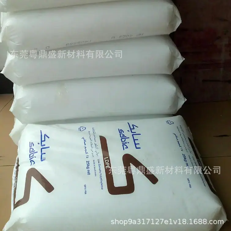 沙特LDPE (3).jpg