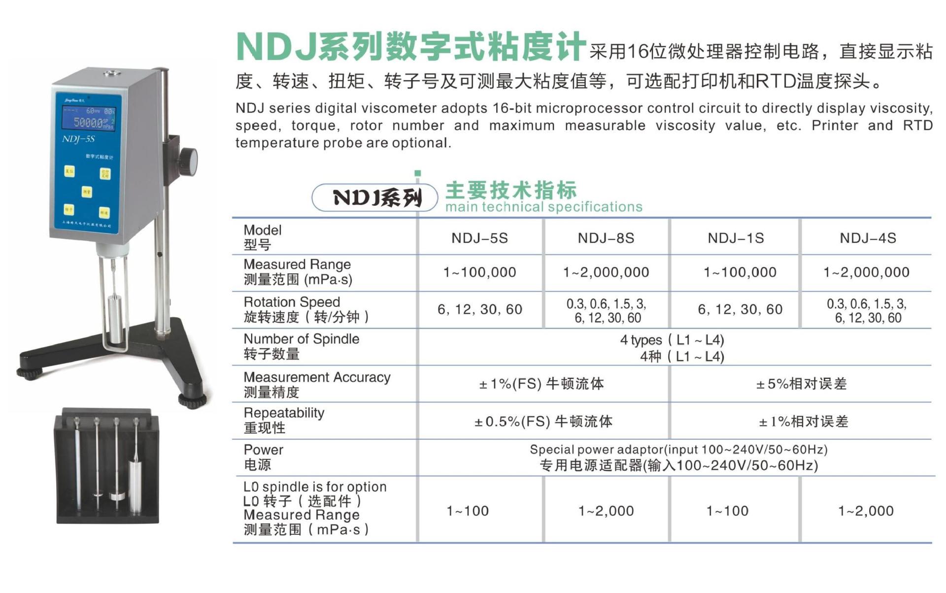 2022精天样本_02.jpg