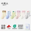 Oferta exclusiva en tienda: Calcetines de Bebé Little Dragon Man Otoño/Invierno 2026, Sin Costuras, Clase A, con Diseños de Animales de Dibujos Animados para Niños y Niñas, de Longitud Media