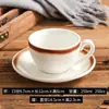 Juego de Taza y Platillo de Cerámica para Café, Taza de Estilo Japonés Retro para Latte Art, Taza para Cappuccino, Taza para Latte, Taza para Espresso