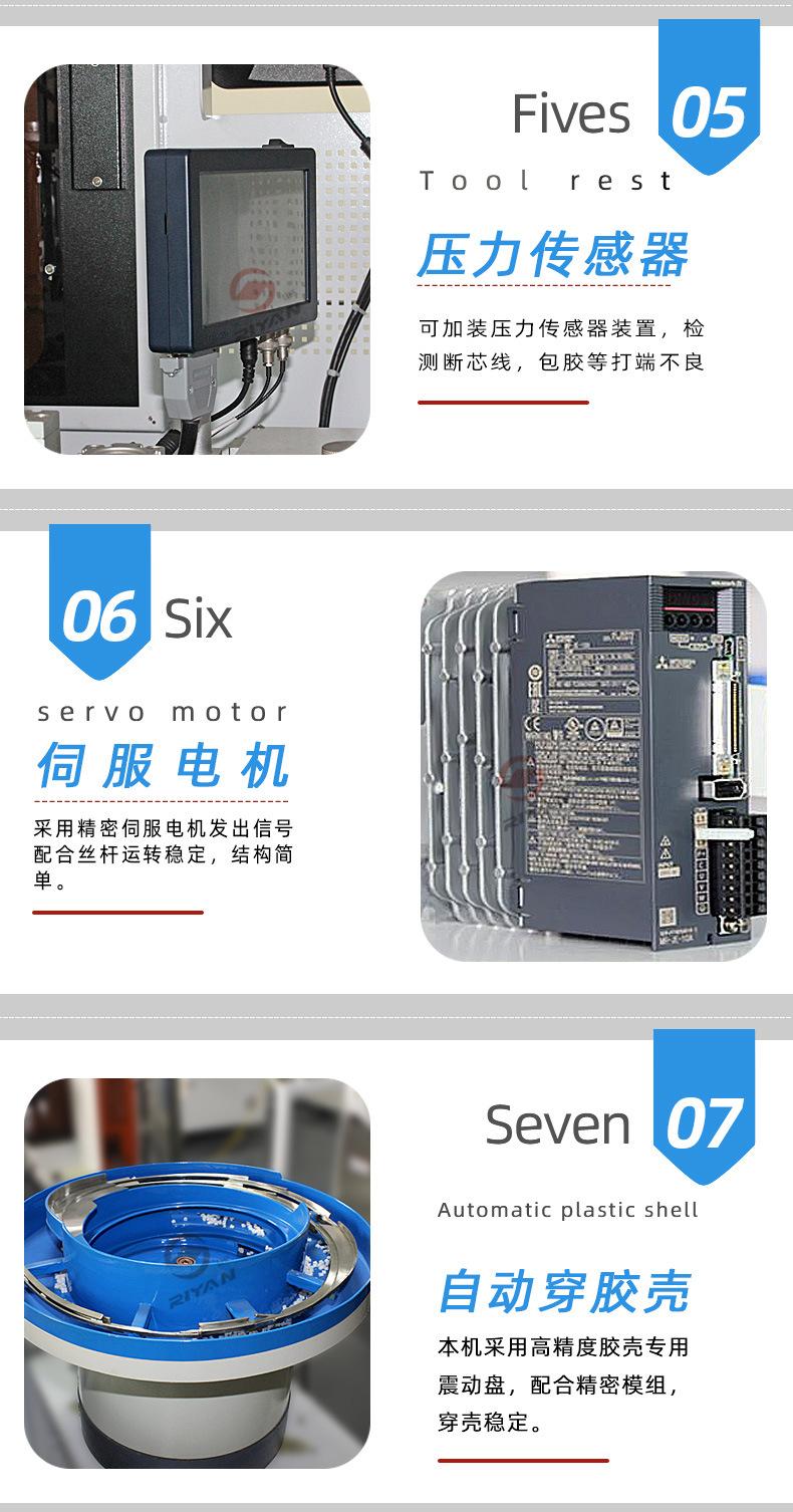 详情_07.jpg