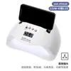 Lámpara de Uñas Popular Transfronteriza, Lámpara de Curado para Gel UV Específica para Salón de Uñas, Colección de Lámparas de Fototerapia para Uñas con Sensor Inteligente